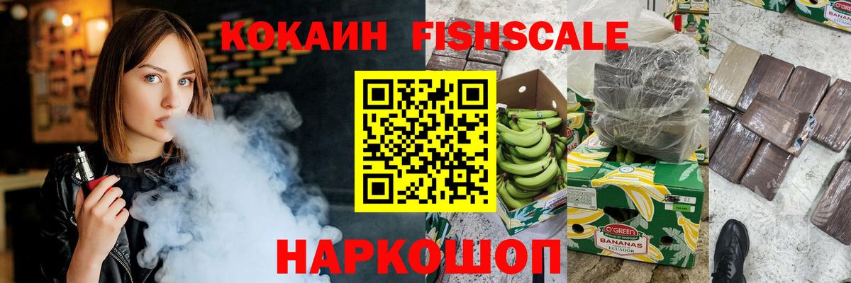 Cocaine Перу Камень-на-Оби