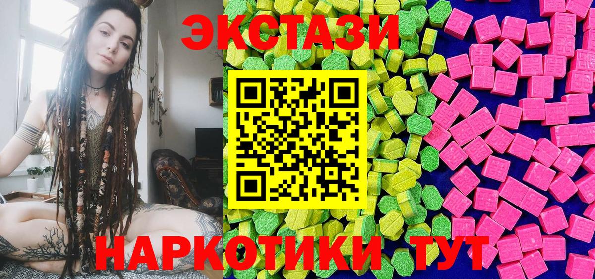 Ecstasy louis Vuitton Камень-на-Оби