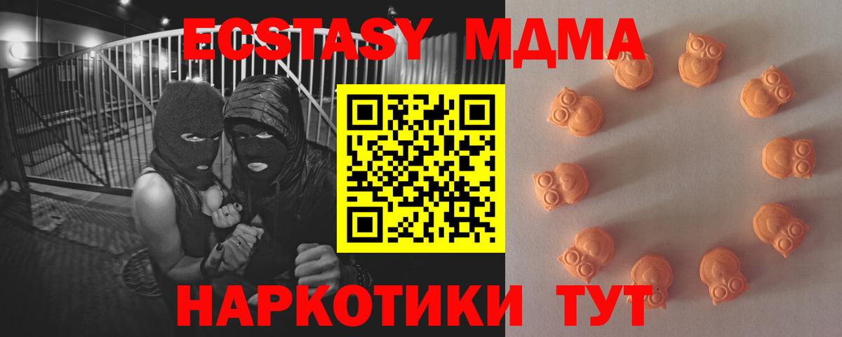 Камень-на-Оби  Экстази louis Vuitton  Вход с VPN  ЭКСТАЗИ Punisher 