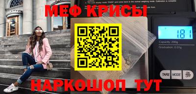 марихуана Краснознаменск