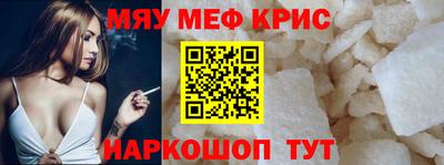 ешки Краснодар