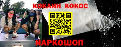 ешки Краснодар