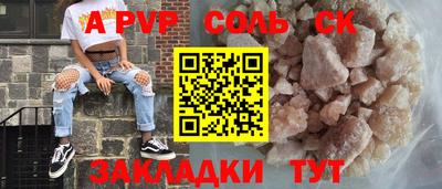 марихуана Краснознаменск