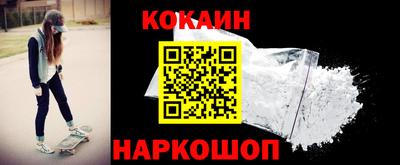 марихуана Краснознаменск