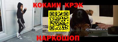 гидропоника Краснокаменск