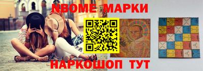 гидропоника Краснокаменск