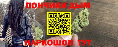 марихуана Краснознаменск