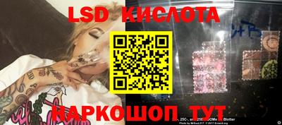 марихуана Краснознаменск