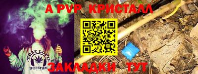 гидропоника Краснокаменск