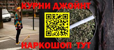 гидропоника Краснокаменск