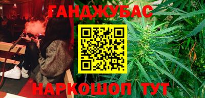 ешки Краснодар