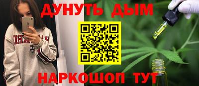 гидропоника Краснокаменск