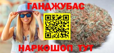 марихуана Краснознаменск