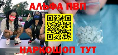 ешки Краснодар