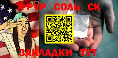 марихуана Краснознаменск
