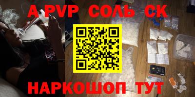 ешки Краснодар