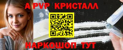 ешки Краснодар