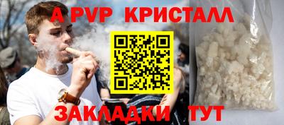 ешки Краснодар