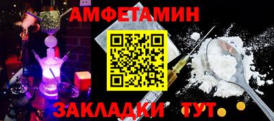 гидропоника Краснокаменск