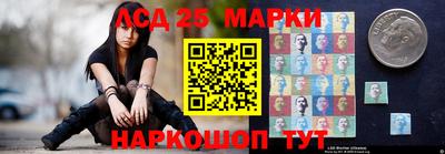 марихуана Краснознаменск