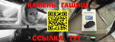 ешки Краснодар