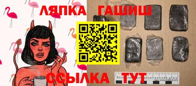 гидропоника Краснокаменск