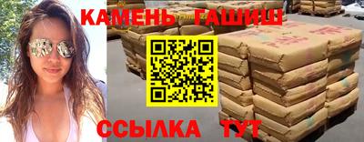 гидропоника Краснокаменск