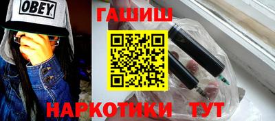 марихуана Краснознаменск