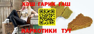 гидропоника Краснокаменск