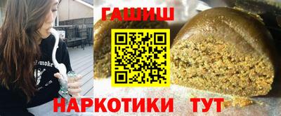 ешки Краснодар