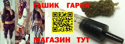 ешки Краснодар