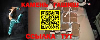 гидропоника Краснокаменск