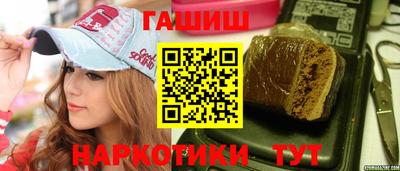 ешки Краснодар