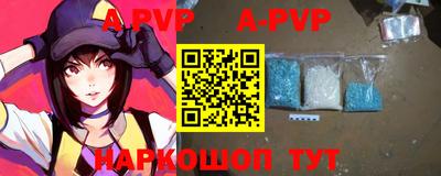 ешки Краснодар