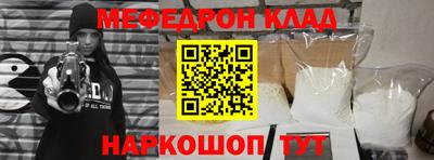 марихуана Краснознаменск