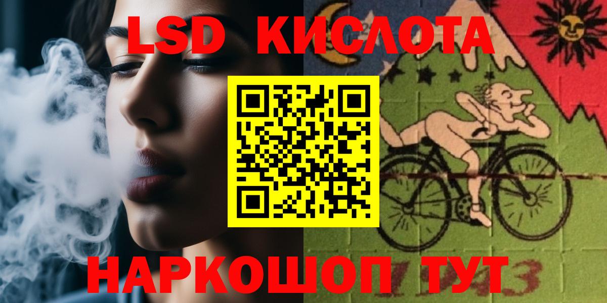 Камень-на-Оби  LSD-25 экстази ecstasy  Вход с VPN  ЛСД экстази ecstasy 