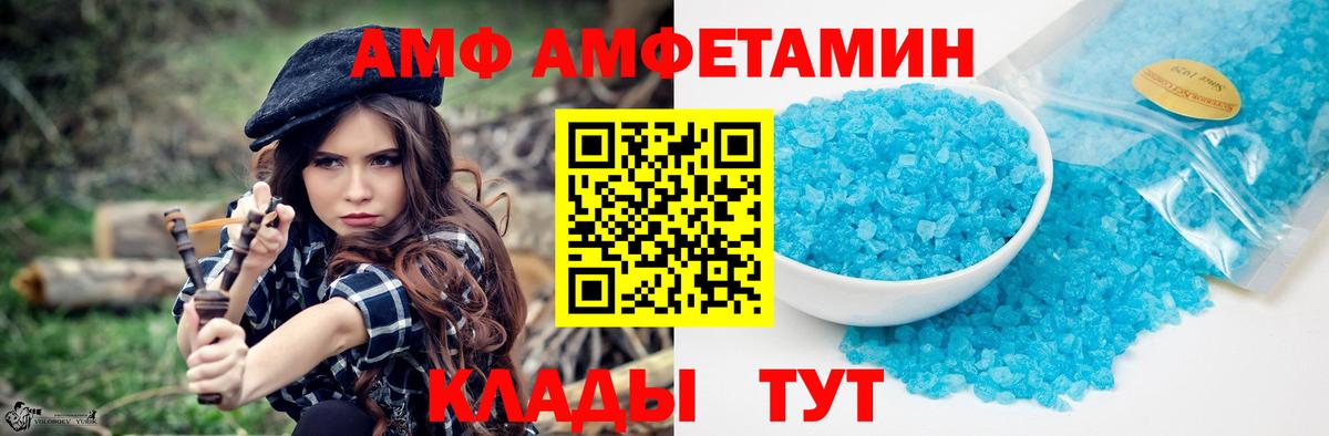 Первитин кристалл Камень-на-Оби