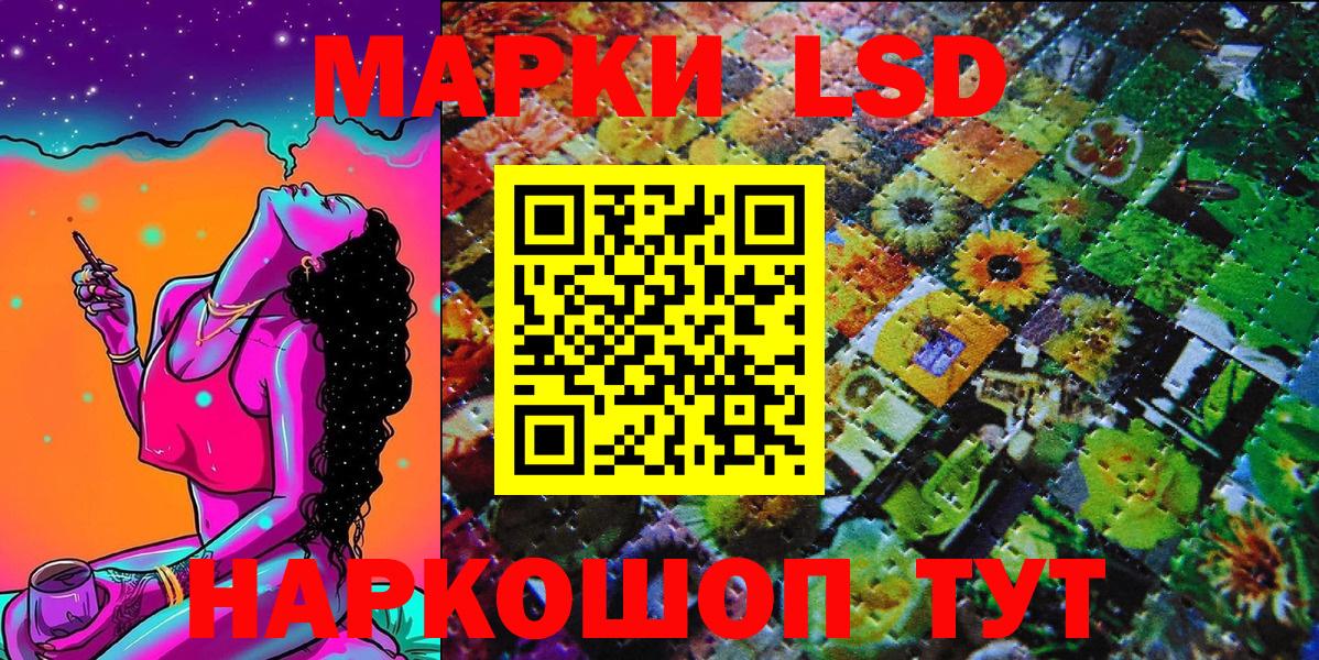 Марки N-bome 1,8мг Камень-на-Оби