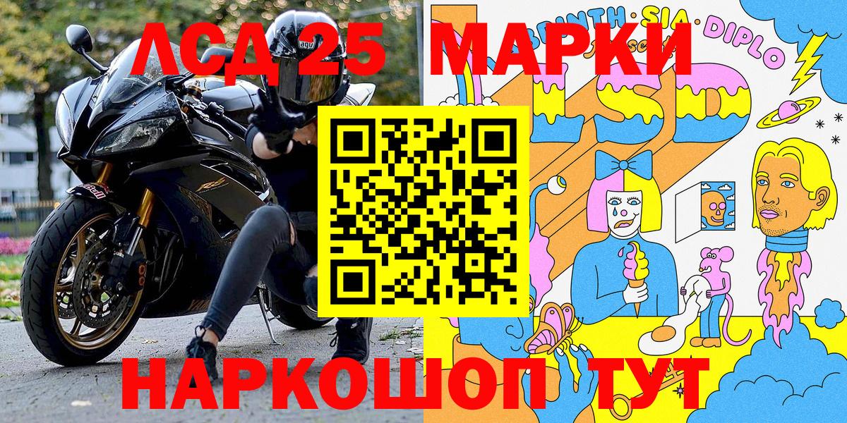 Марки N-bome 1500мкг  Вход с VPN  Наркотические марки  Марки N-bome 1500мкг  Камень-на-Оби 