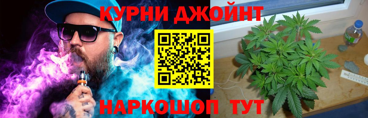 Шишки марихуана индика Камень-на-Оби