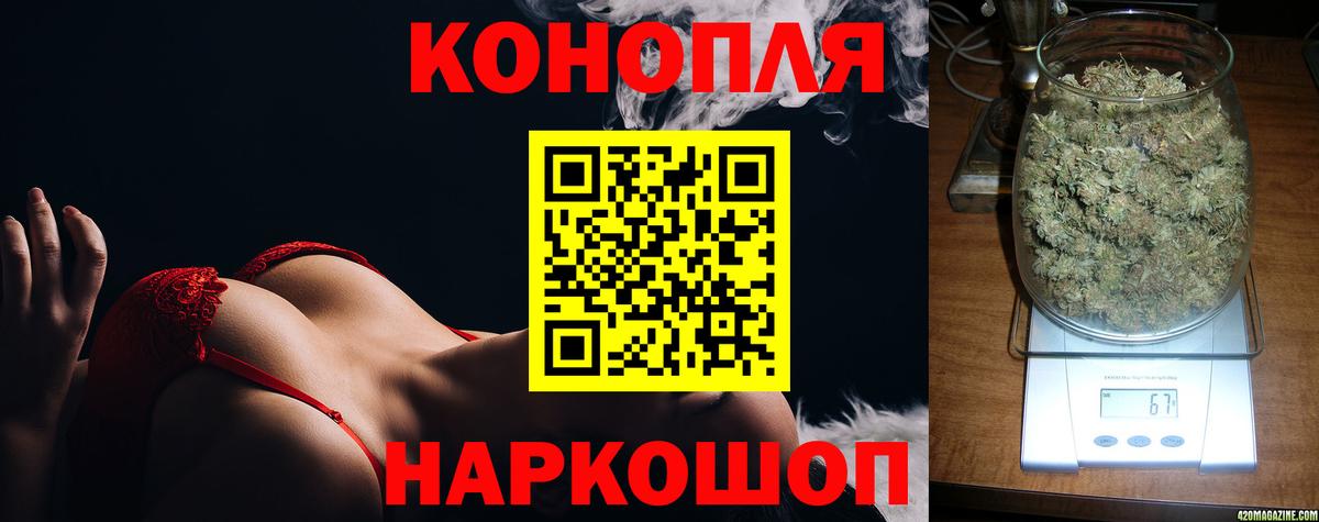 Марихуана Ganja  Бошки марихуана SATIVA & INDICA  Камень-на-Оби  Каннабис тримм  Вход с VPN 